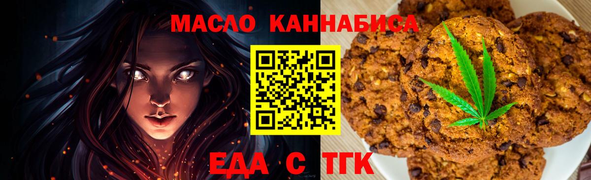 Лабытнанги  Canna-Cookies марихуана  Вход с VPN 