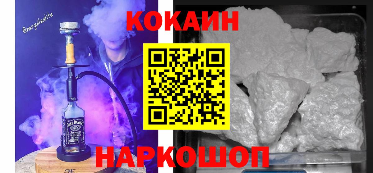 Лабытнанги  ГАШ  НБОМе  МЕФ   Вход с VPN  LSD-25  Кокаин  Канабис 