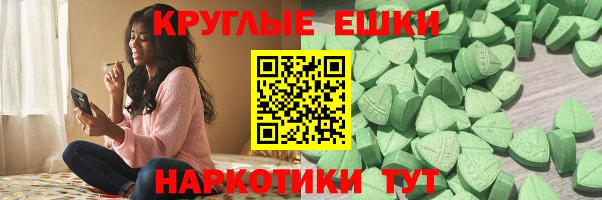 Ecstasy Cube  Вход с VPN  ЭКСТАЗИ  ЭКСТАЗИ ешки  Лабытнанги 