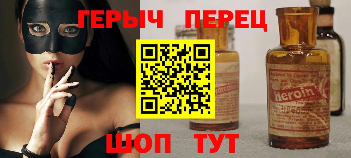 Лабытнанги  Героин герыч  Вход с VPN 