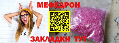бутират Канаш