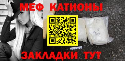 бутират Канаш