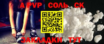MDMA Кандалакша