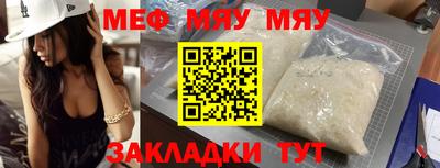 бутират Канаш