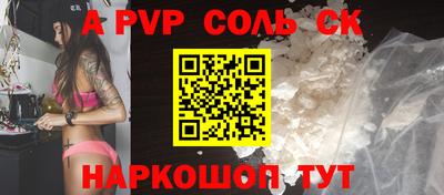бутират Канаш