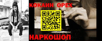 бутират Канаш