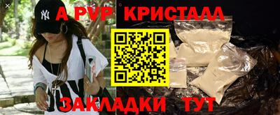 бутират Канаш