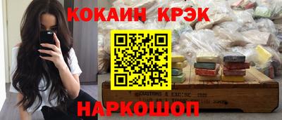 бутират Канаш