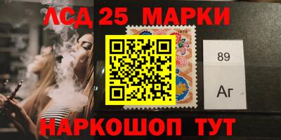 бутират Канаш