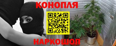 бутират Канаш