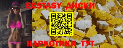 бутират Канаш