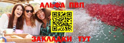 бутират Канаш