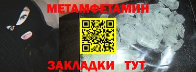 бутират Канаш