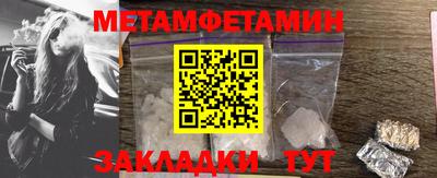 бутират Канаш