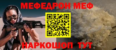 бутират Канаш
