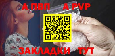 бутират Канаш