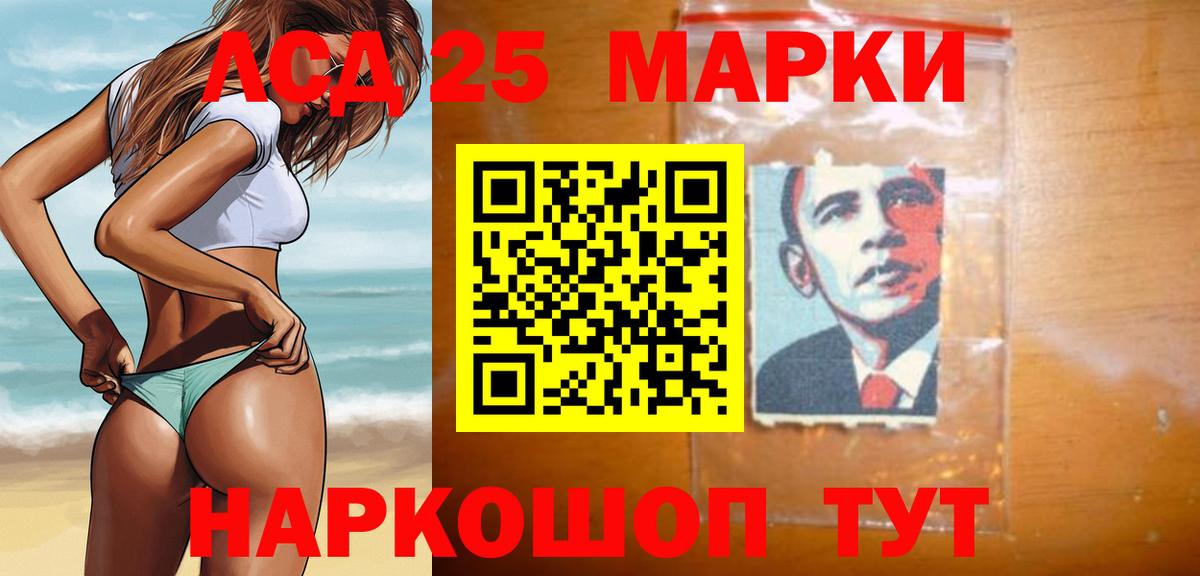 ЛСД экстази кислота  Лсд 25 экстази ecstasy  Лабытнанги  Вход с VPN 