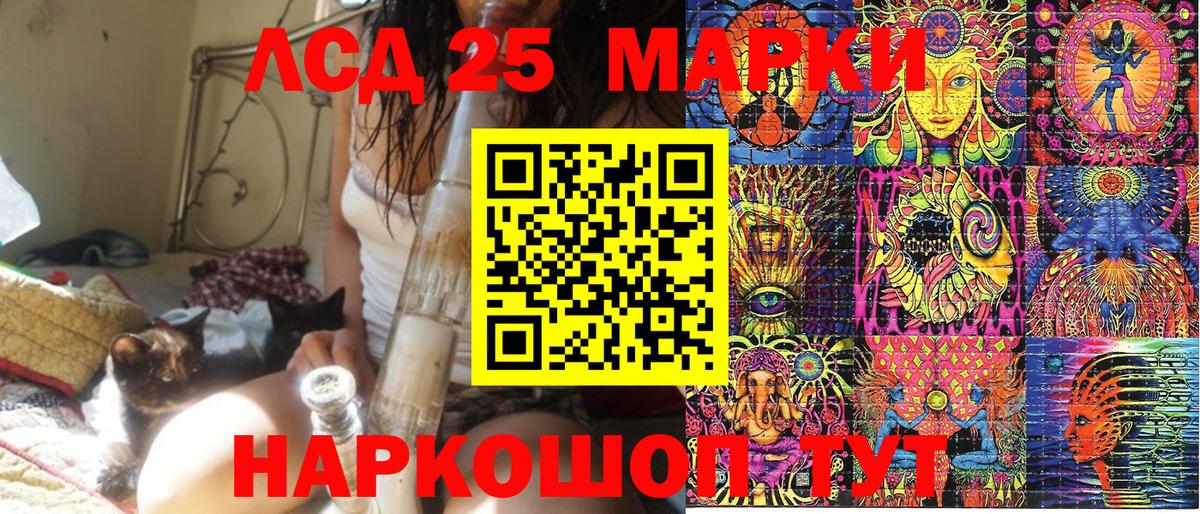 Марихуана Лабытнанги