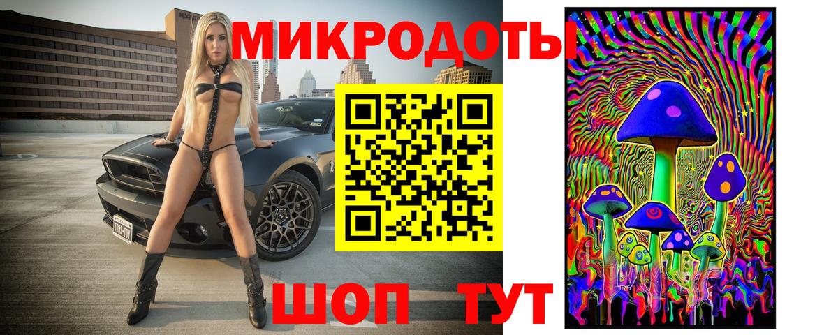 Псилоцибиновые грибы Cubensis  Вход с VPN  Псилоцибиновые грибы Psilocybine cubensis  Лабытнанги 