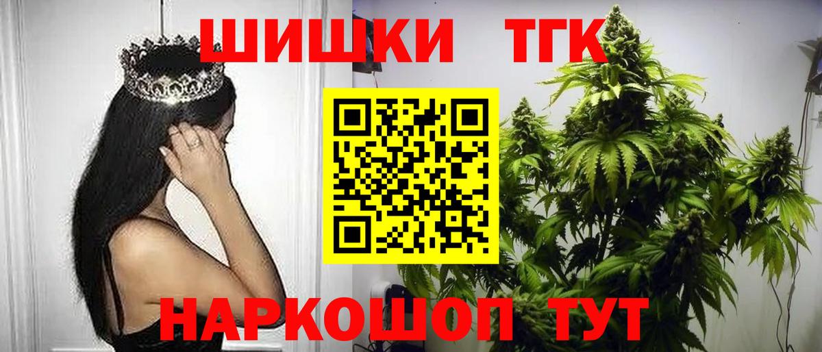 МАРИХУАНА Amnesia  МАРИХУАНА MAZAR  Вход с VPN  Шишки марихуана Bruce Banner  Лабытнанги 